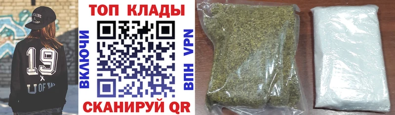 Цена Козьмодемьянск АМФ ГАШИШ МАРИХУАНА Героин Cocaine