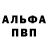 Амфетамин VHQ TheKubik360