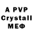 A PVP Crystall TheWetMule