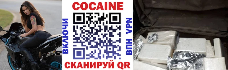 Кокаин Columbia  купить наркоту  Козьмодемьянск 