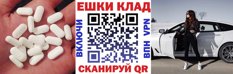 дарнет шоп Козьмодемьянск Ecstasy Дубай