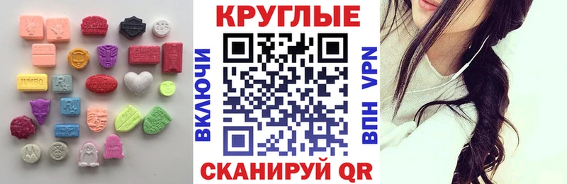 Ecstasy MDMA Козьмодемьянск