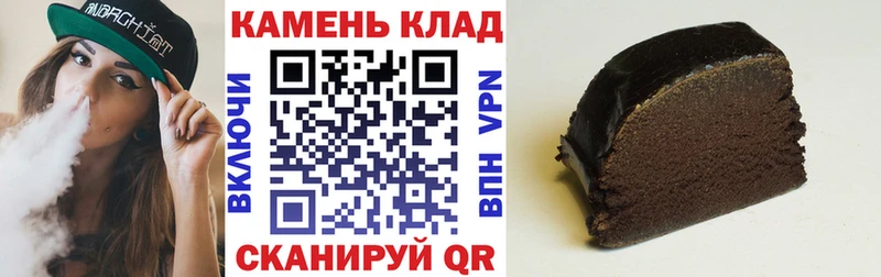 ГАШИШ Premium Козьмодемьянск