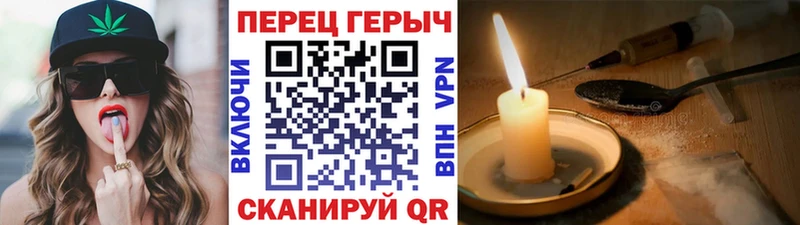 мега tor  Козьмодемьянск  ГЕРОИН Heroin 
