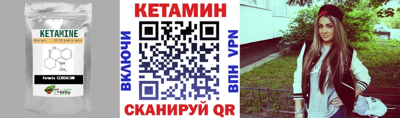 КЕТАМИН ketamine  darknet наркотические препараты  Козьмодемьянск 