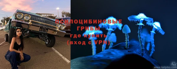 амфетамин Армянск
