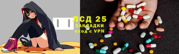 амфетамин Армянск
