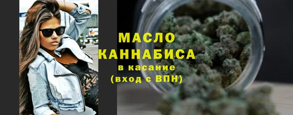 амфетамин Армянск