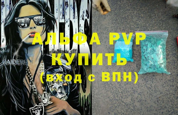 героин Пестово