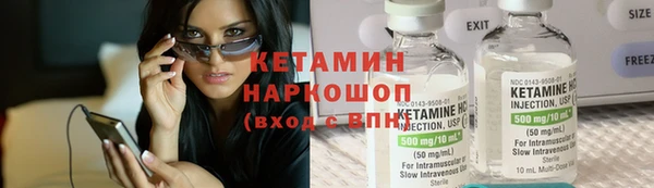 амфетамин Армянск