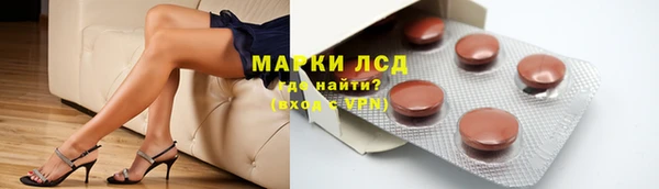 амфетамин Армянск