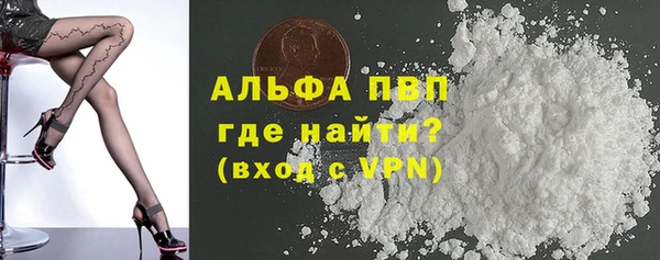 амфетамин Армянск