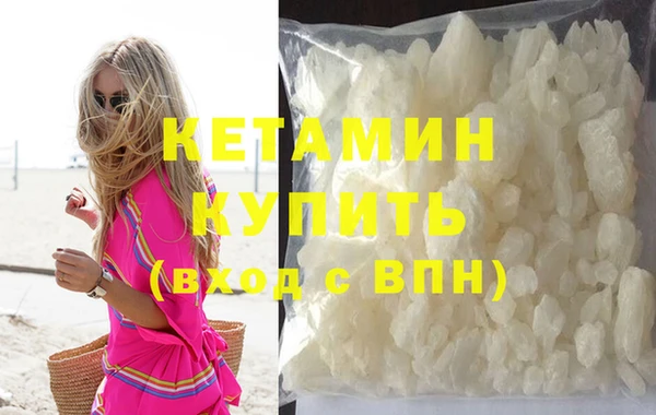 амфетамин Армянск