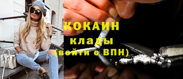 амфетамин Армянск