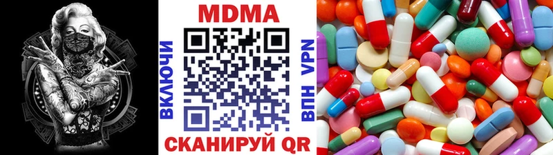 MEGA ССЫЛКА Козьмодемьянск МДМА кристаллы