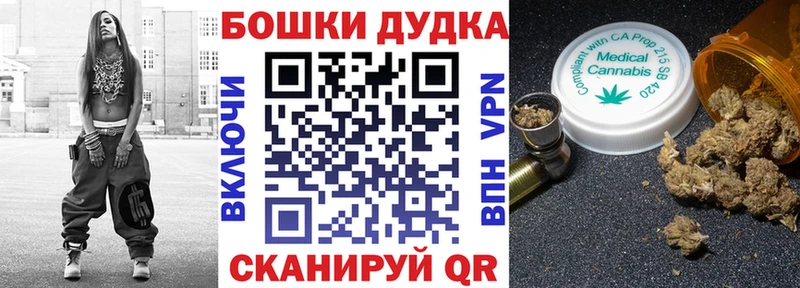 МАРИХУАНА AK-47  купить наркотик  Козьмодемьянск 